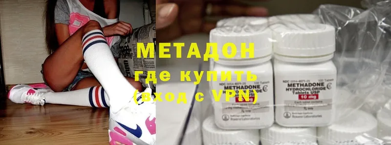 hydra ссылки  Шилка  Метадон VHQ 